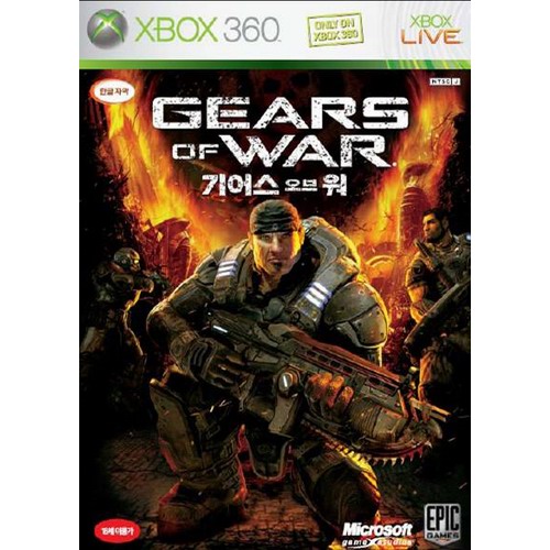 에픽 게임즈 기어스 오브 워 XBOX360