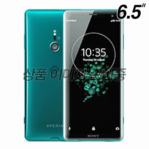 SONY 엑스페리아 XZ4 LTE 128GB, 자급제 (램6GB,해외구매)