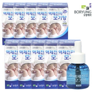 보령제약 그린세이프 액체 전자모기향 무향 교체용 45일 (10개)_이미지