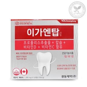 광동제약 이가엔탑 120정 4개월분 잇몸건강 캐나다산