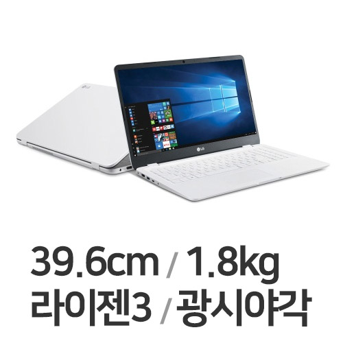 LG전자 2020 울트라PC 15U40N-G.AR30K (SSD 128GB)_이미지