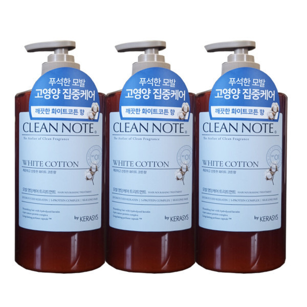 케라시스 클린노트 트리트먼트 화이트코튼 800ml (3개)_이미지