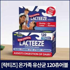 엑스트라 스트랭스 온가족 유산균 120정
