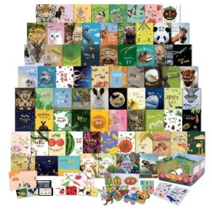 그레이트북스 놀라운 자연 102종 최신간 새책