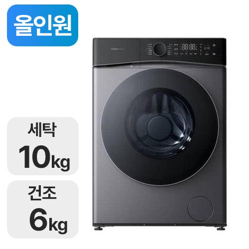 로보락 H1 Lite (그레이)_이미지