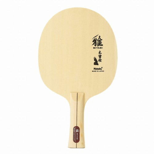 닛타쿠  미야비