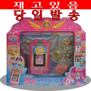 에스에이엠지엔터테인먼트 반짝반짝 티니핑 쥬얼하트윙폰이미지입니다. 누르면 해당 게시물로 새창이동합니다.
