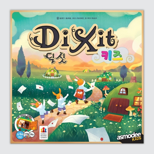 코리아보드게임즈 딕싯 키즈_이미지