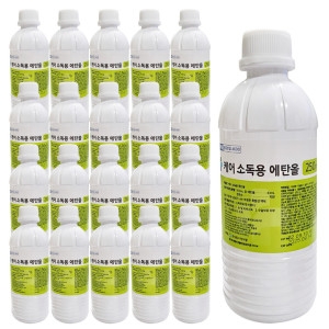 케어 소독용 에탄올 250ml 20개 손 피부 알콜 청소 약