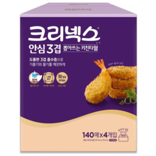크리넥스 안심 3겹 뽑아쓰는 키친타월 140매 (4입) (3팩(12입))_이미지