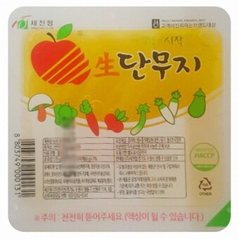 세천팜 온달 <b>단무지</b> 170g