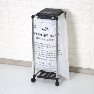 종량제 휴지통 50L 쓰레기통 분리수거함 종량제 휴지통 50L 사각 _블랙