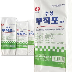 수성 부직포거즈 7.5cmX7.5cm 4겹이미지입니다. 누르면 해당 게시물로 새창이동합니다.