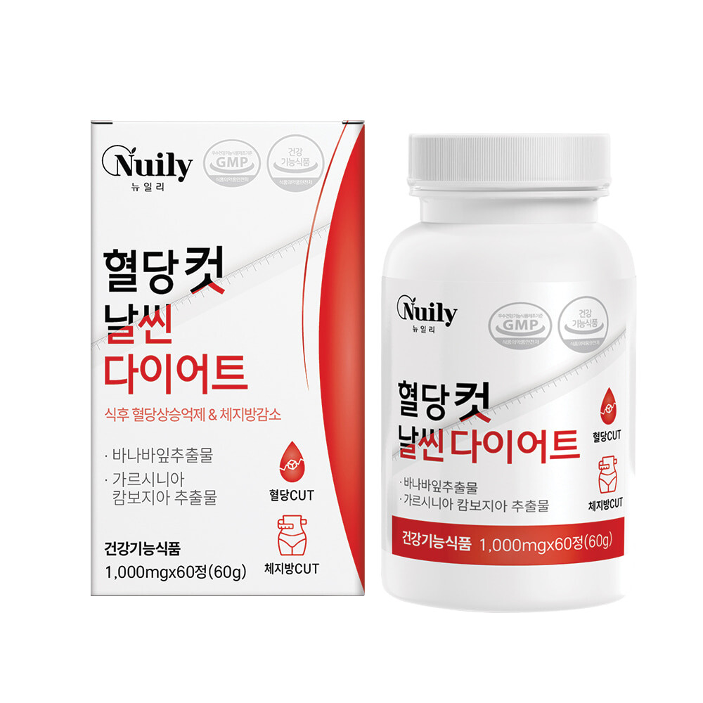 뉴일리 혈당 컷 날씬 다이어트 60정 (1개)_이미지