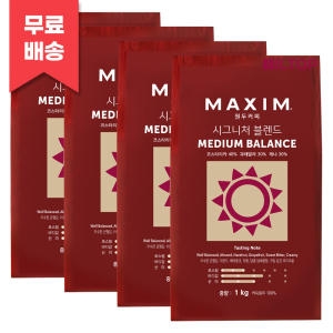 동서식품 맥심 시그니처 블렌드 미디엄 밸런스 1kg (4개)_이미지