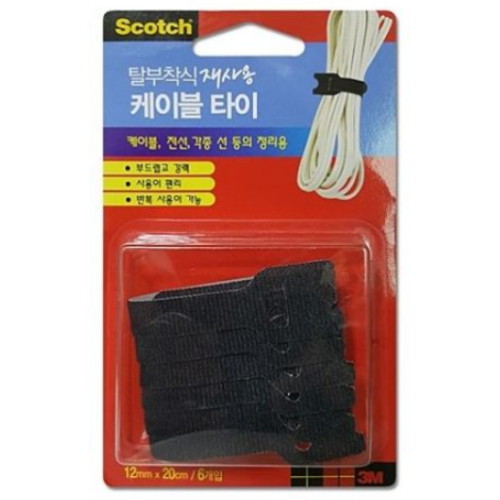3M 3M 스카치 재사용 탈부착 타이 띠타입 BS1220S 전선정리/소품정리/선정리/케이블정리/정리끈