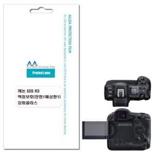 ALLDA 캐논 EOS R3용 강화글라스 액정보호필름