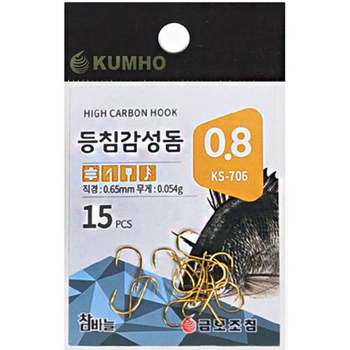 금호조침 KS-706 감성돔 골드 쌍등침 바늘_이미지