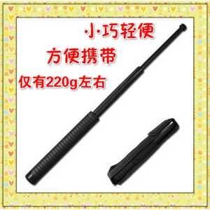 삼단봉 호신용 진압봉 호신용품