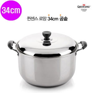 세신퀸센스 로망 곰통 34 들통 대형찜통 대용량곰솥 사골곰솥 대형사골통 사골찜통 곰국통