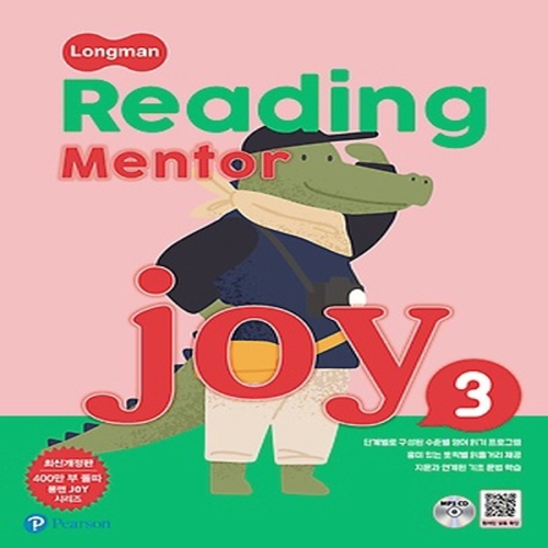피어슨에듀케이션 피어슨롱맨 Longman Reading Mentor Joy 3 개정판 리딩멘토조이_이미지