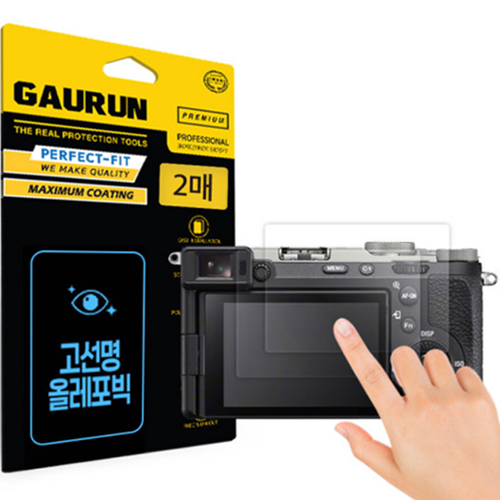 가우런 SONY A7 IV용 올레포빅 액정보호필름_이미지