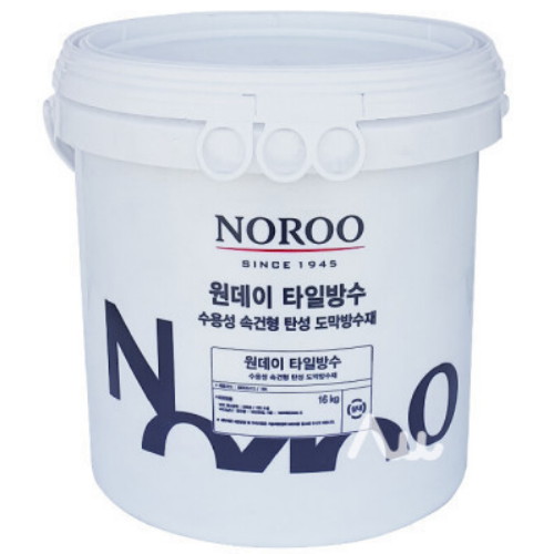 노루페인트 원데이 타일 방수이미지입니다. 누르면 해당 게시물로 새창이동합니다.