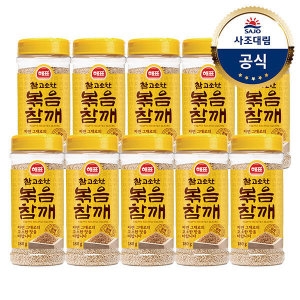볶음참깨