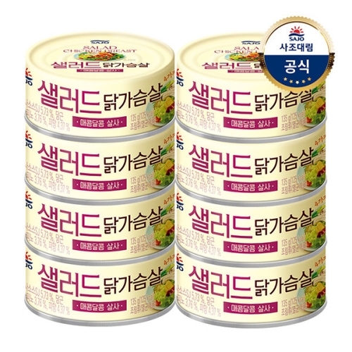 사조대림 샐러드 닭가슴살 135g (8개)