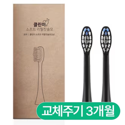 클린이소프트 리필 칫솔모