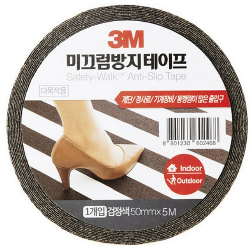 3M 다용도 미끄럼방지 테이프 GP610 50mm (18m, 1개)_이미지