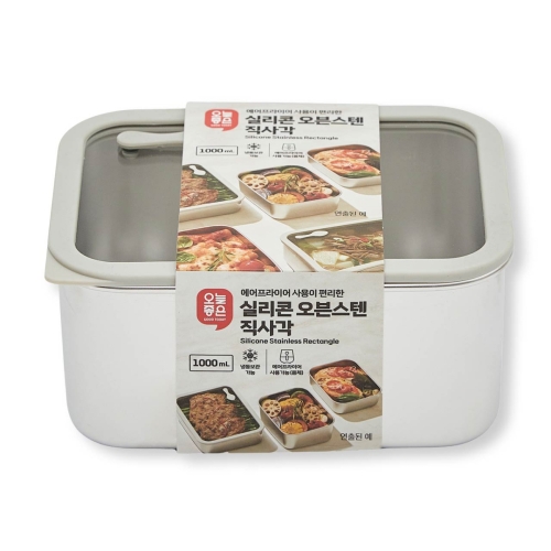 롯데마트 오늘좋은 실리콘 오븐스텐 직사각 1000ml