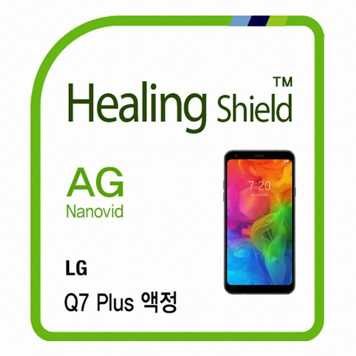 폰트리 힐링쉴드 LG Q7 저반사 지문방지 보호필름 (액정 2매+후면 1매)_이미지