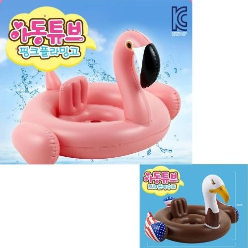 런웨이브 런웨이브 보행기튜브 플라밍고 독수리 물놀이튜브_이미지