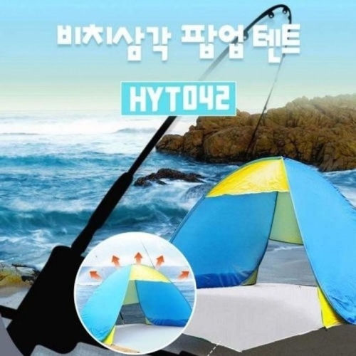 DS 런웨이브 HYT042 삼각 자동텐트 낚시텐트 원터치텐 WFFV3OH_이미지