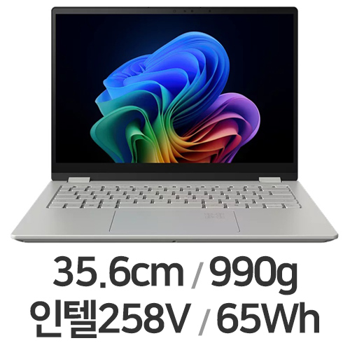 에이서 스위프트 엣지 14 AI SFE14-51T-700K (SSD 512GB)