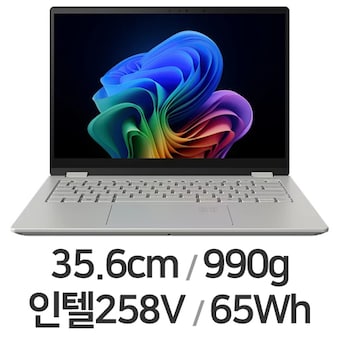 에이서 스위프트 엣지 14 AI SFE14-51T-700K