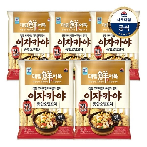 사조대림 대림선 이자카야오뎅 232g (5개)_이미지