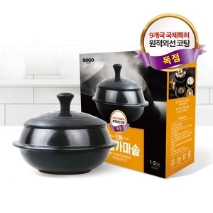 보고나라 전통 시골 가마솥 소형 14cm / 뚝배기 / 냄비 / 찜기 / 솥_이미지