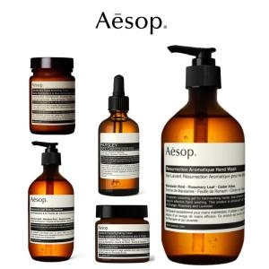 이솝 레저렉션 아로마틱 핸드 워시 500ml (2개)_이미지