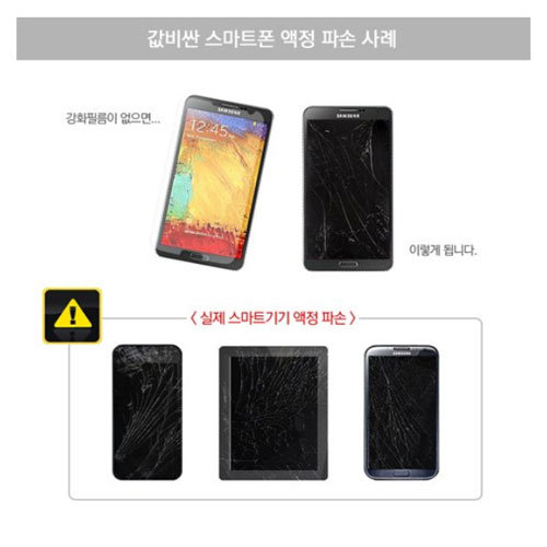 NewPlus �ؼ��� 5 ���÷��� ��Ʈ�� �÷��ú� �۷��� ��ȣ�ʸ�