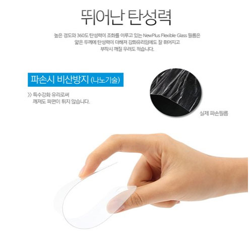 NewPlus �ؼ��� 5 ���÷��� ��Ʈ�� �÷��ú� �۷��� ��ȣ�ʸ�