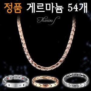  게르마늄 다이아