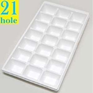 SM 대형 얼음트레이 21칸 제빙기 얼음틀 <b>아이스</b>