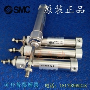 SMC ���� CJ2KB CDJ2KB16-5 10 15 20 25 30 35 40-B ���� �ǽ���ε� �Ǹ���