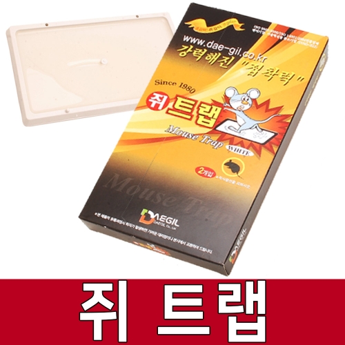 초국산 쥐 트랩 쥐 퇴치 용품 본드 망쥐덫 쥐약 쥐틀_이미지