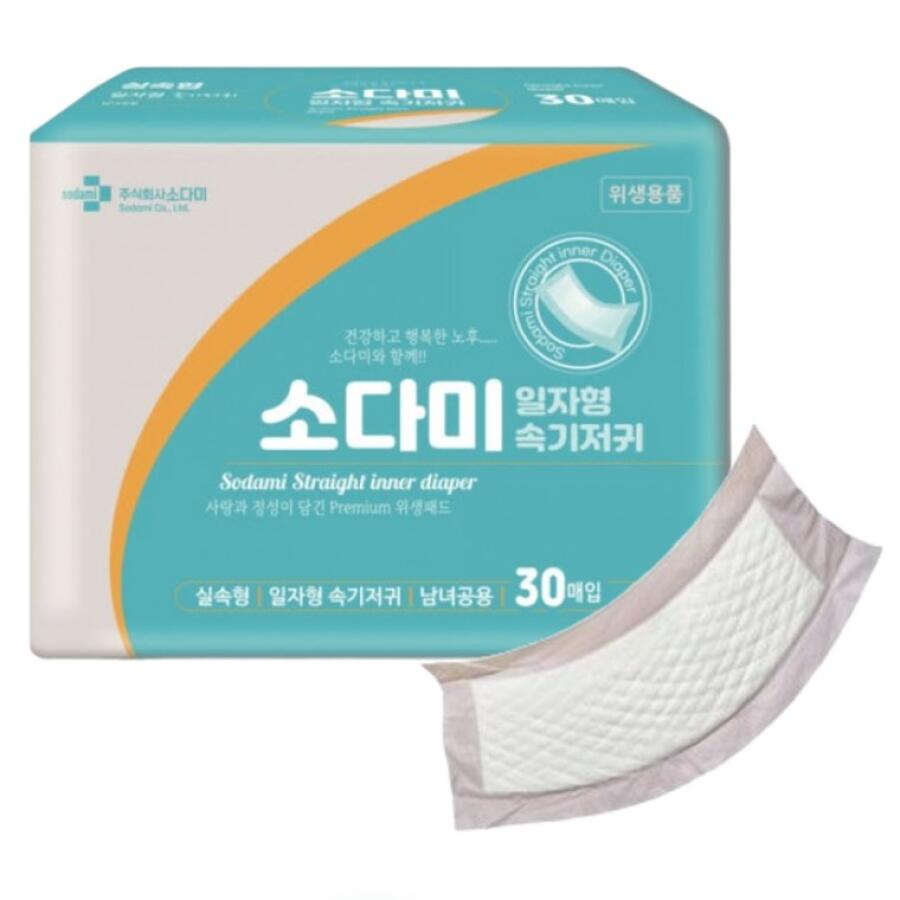 소다미 일자형 속기저귀 30개 (8팩(240개))_이미지