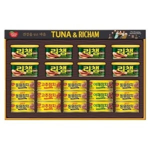 동원F&B 튜나리챔 O-8호 (3개)