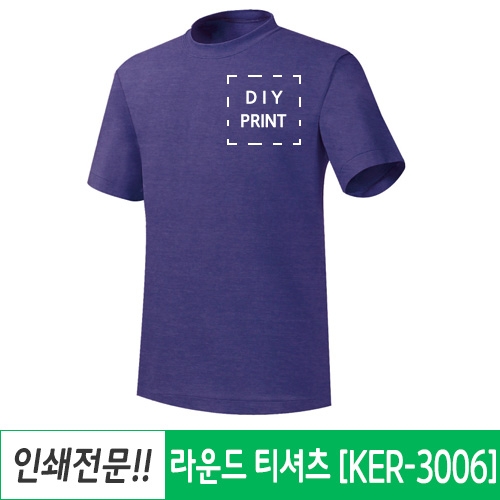 H스타일 H스타일 KH KER3006보카R면30수반팔티/여름/남녀공용/빅/티셔츠