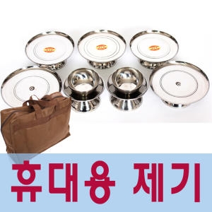 ���ض� �������� ����� ���� �޴�� ���⼼Ʈ 10P